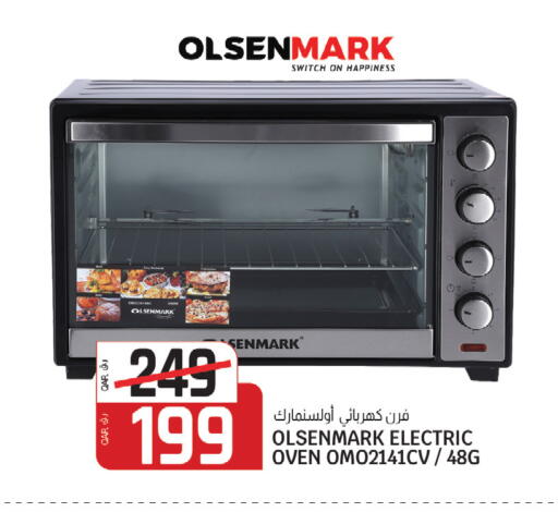 available at السعودية in قطر - الدوحة