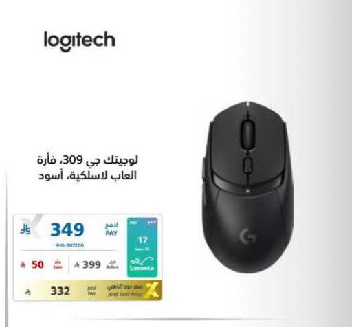 available at eXtra in KSA, Saudi Arabia, Saudi - Tabuk