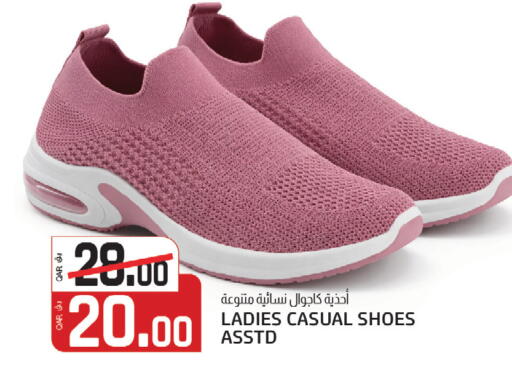 available at Saudia Hypermarket in Qatar - Al-Shahaniya