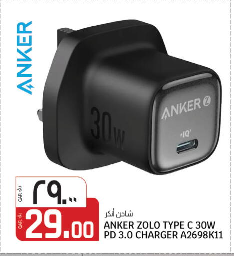 available at كنز ميني مارت in قطر - الشمال