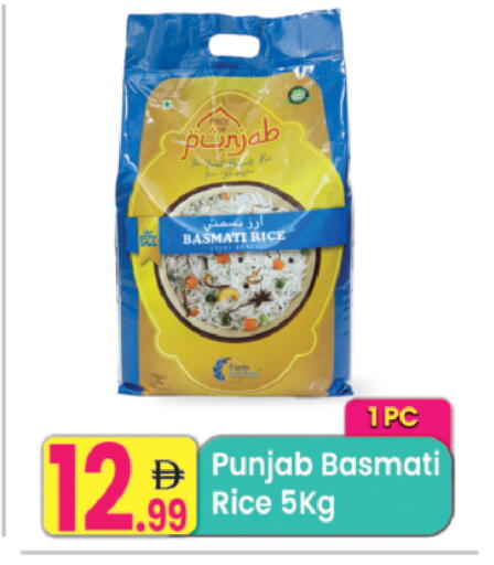 available at مركز كل يوم in الإمارات العربية المتحدة , الامارات - رَأْس ٱلْخَيْمَة