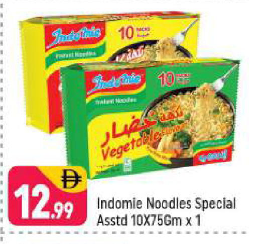 available at Shaklan  in UAE - Dubai