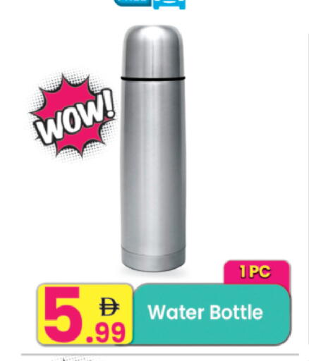 available at Everyday Center in UAE - Ras al Khaimah