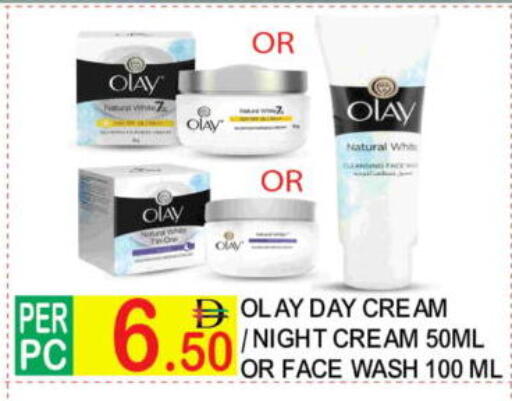 available at دريم لاند in الإمارات العربية المتحدة , الامارات - دبي