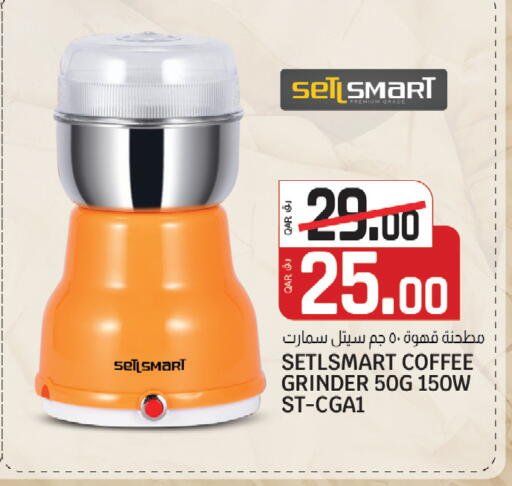 available at كنز ميني مارت in قطر - الشحانية