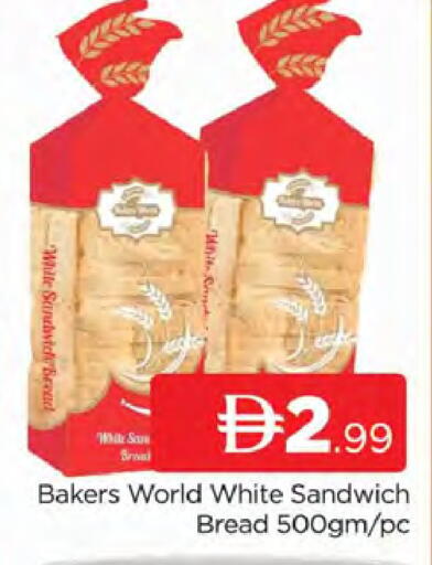 available at AL MADINA (Dubai) in UAE - Dubai