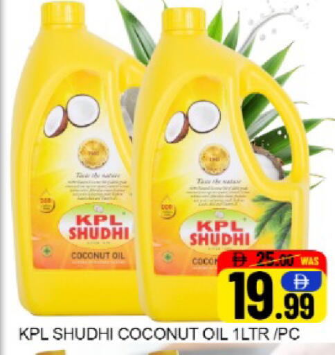 Coconut Mango available at Mango Hypermarket LLC in UAE - Dubai