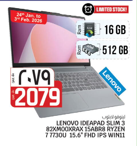 available at كنز ميني مارت in قطر - الشمال