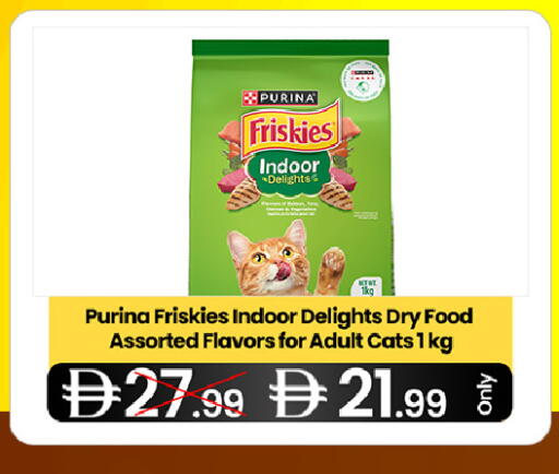 available at  ELITE BASKET SUPERMARKET L.L.C. SP in UAE - Sharjah / Ajman