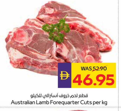 available at ADCOOP in UAE - Ras al Khaimah