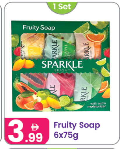 available at النهدة للهدايا in الإمارات العربية المتحدة , الامارات - الشارقة / عجمان