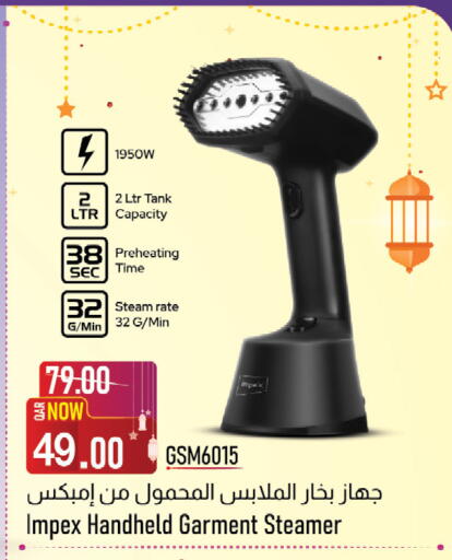 available at كنز ميني مارت in قطر - الدوحة