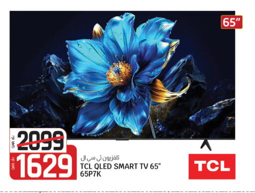 available at كنز ميني مارت in قطر - الشمال