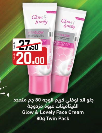 available at كنز ميني مارت in قطر - الشمال