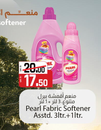 available at كنز ميني مارت in قطر - الشمال