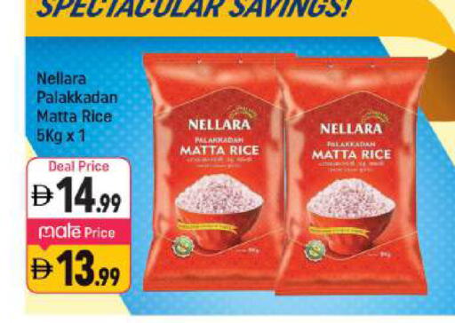 available at شكلان ماركت in الإمارات العربية المتحدة , الامارات - دبي