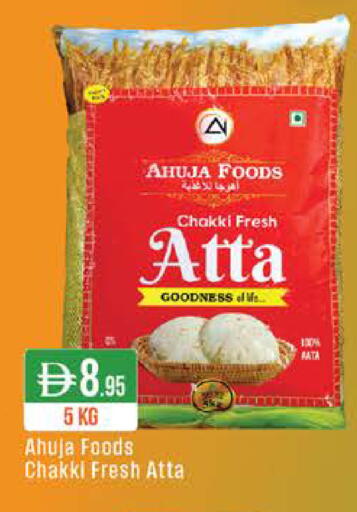 available at West Zone Supermarket in UAE - Sharjah / Ajman