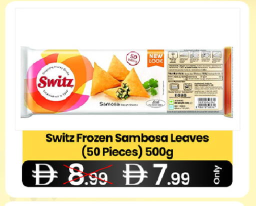 available at  ELITE BASKET SUPERMARKET L.L.C. SP in UAE - Sharjah / Ajman