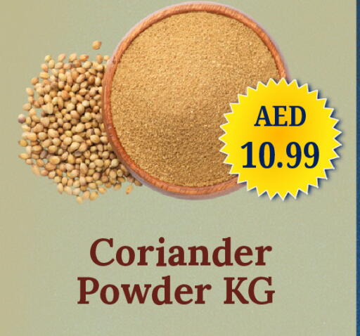 Coriander available at GSY Cash & Carry Supermarket in UAE - Dubai
