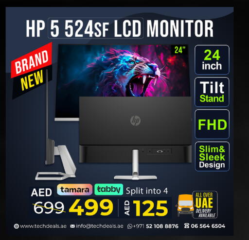 available at تيك ديلس ترادينغ in الإمارات العربية المتحدة , الامارات - رَأْس ٱلْخَيْمَة