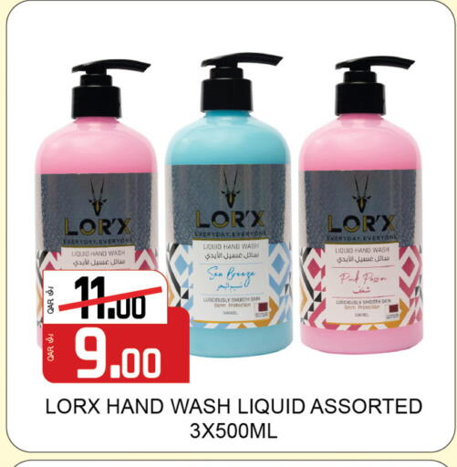 available at كنز ميني مارت in قطر - الشمال