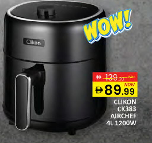 available at المدينة in الإمارات العربية المتحدة , الامارات - دبي