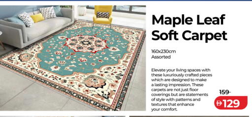 available at لولو هايبرماركت in الإمارات العربية المتحدة , الامارات - رَأْس ٱلْخَيْمَة