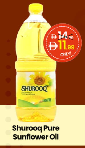 available at  ELITE BASKET SUPERMARKET L.L.C. SP in UAE - Sharjah / Ajman