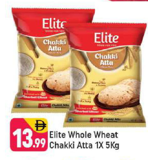 available at Shaklan  in UAE - Dubai