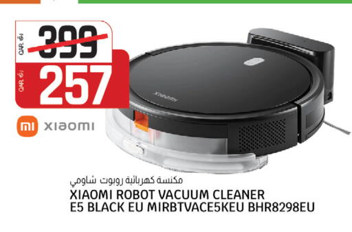 available at كنز ميني مارت in قطر - الدوحة