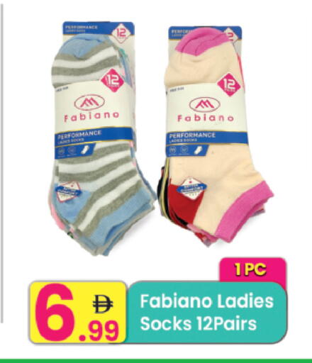 available at مركز كل يوم in الإمارات العربية المتحدة , الامارات - رَأْس ٱلْخَيْمَة