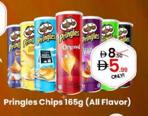 available at GSY Cash & Carry Supermarket in UAE - Dubai