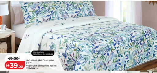 available at لولو هايبرماركت in الإمارات العربية المتحدة , الامارات - رَأْس ٱلْخَيْمَة