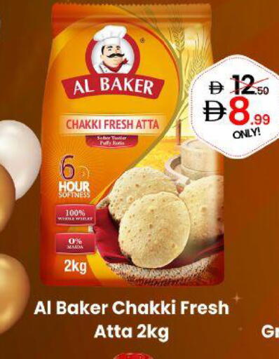 available at GSY Cash & Carry Supermarket in UAE - Dubai