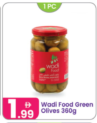 available at النهدة للهدايا in الإمارات العربية المتحدة , الامارات - الشارقة / عجمان