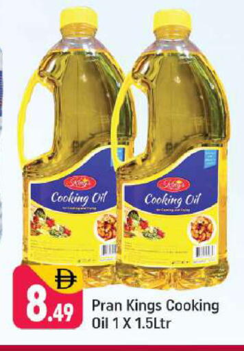 available at Shaklan  in UAE - Dubai