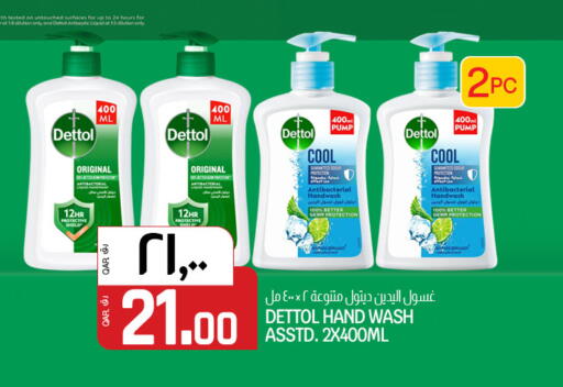 available at كنز ميني مارت in قطر - الشمال