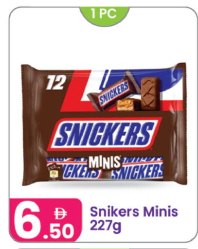 available at النهدة للهدايا in الإمارات العربية المتحدة , الامارات - الشارقة / عجمان