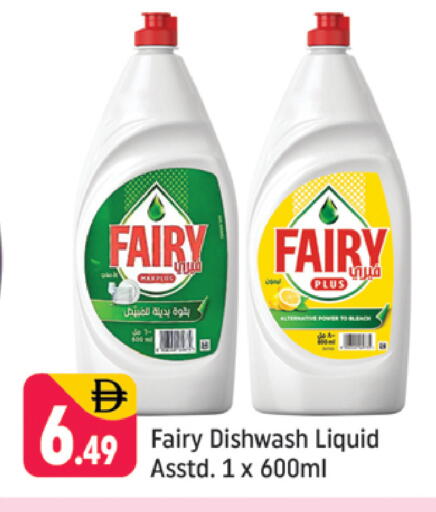 available at Shaklan  in UAE - Dubai