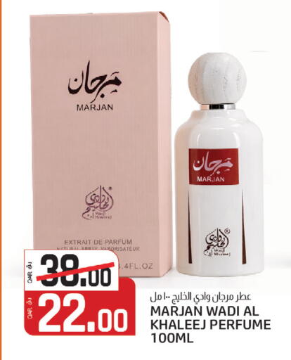available at كنز ميني مارت in قطر - الشمال