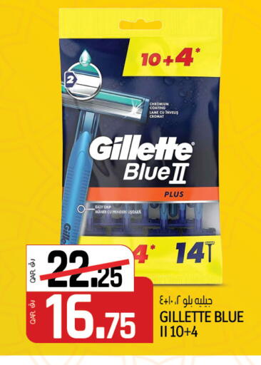 available at كنز ميني مارت in قطر - الشمال