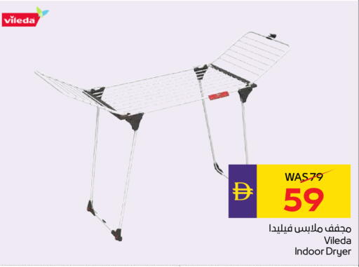 available at ADCOOP in UAE - Ras al Khaimah