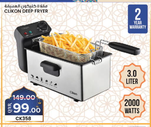 available at Saudia Hypermarket in Qatar - Doha