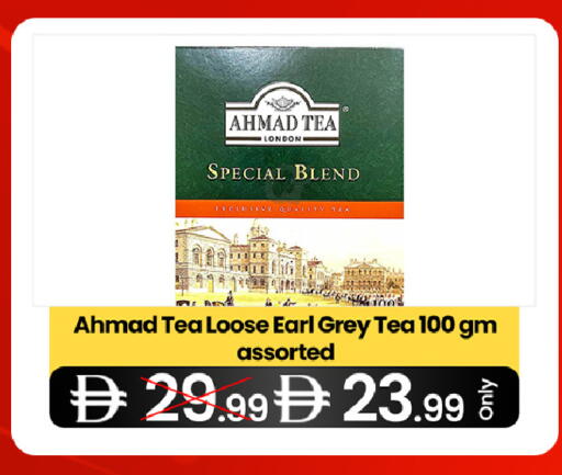 available at  ELITE BASKET SUPERMARKET L.L.C. SP in UAE - Sharjah / Ajman