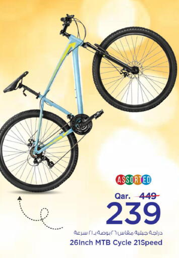 available at Mark & Save  in Qatar - Al Wakra