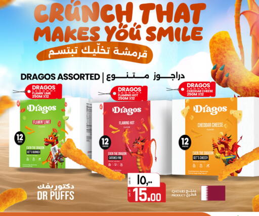 available at كنز ميني مارت in قطر - الشمال