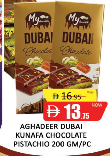 available at Al Madina  in UAE - Dubai