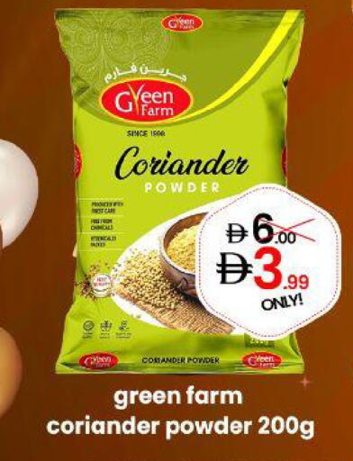 Coriander available at GSY Cash & Carry Supermarket in UAE - Dubai