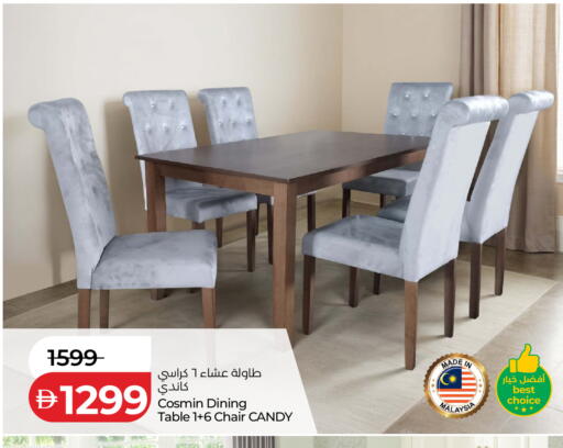 available at لولو هايبرماركت in الإمارات العربية المتحدة , الامارات - الشارقة / عجمان