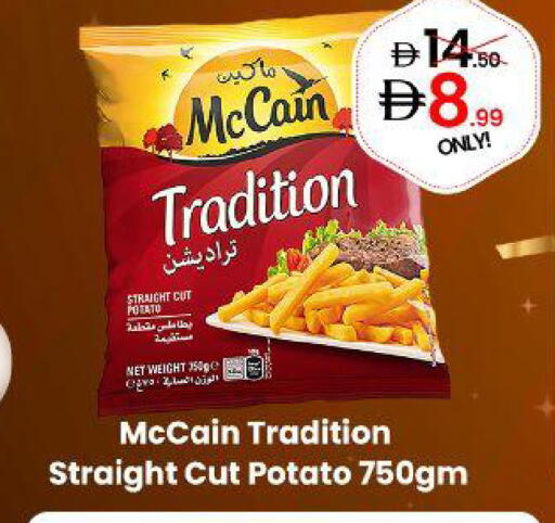 Potato available at GSY Cash & Carry Supermarket in UAE - Dubai